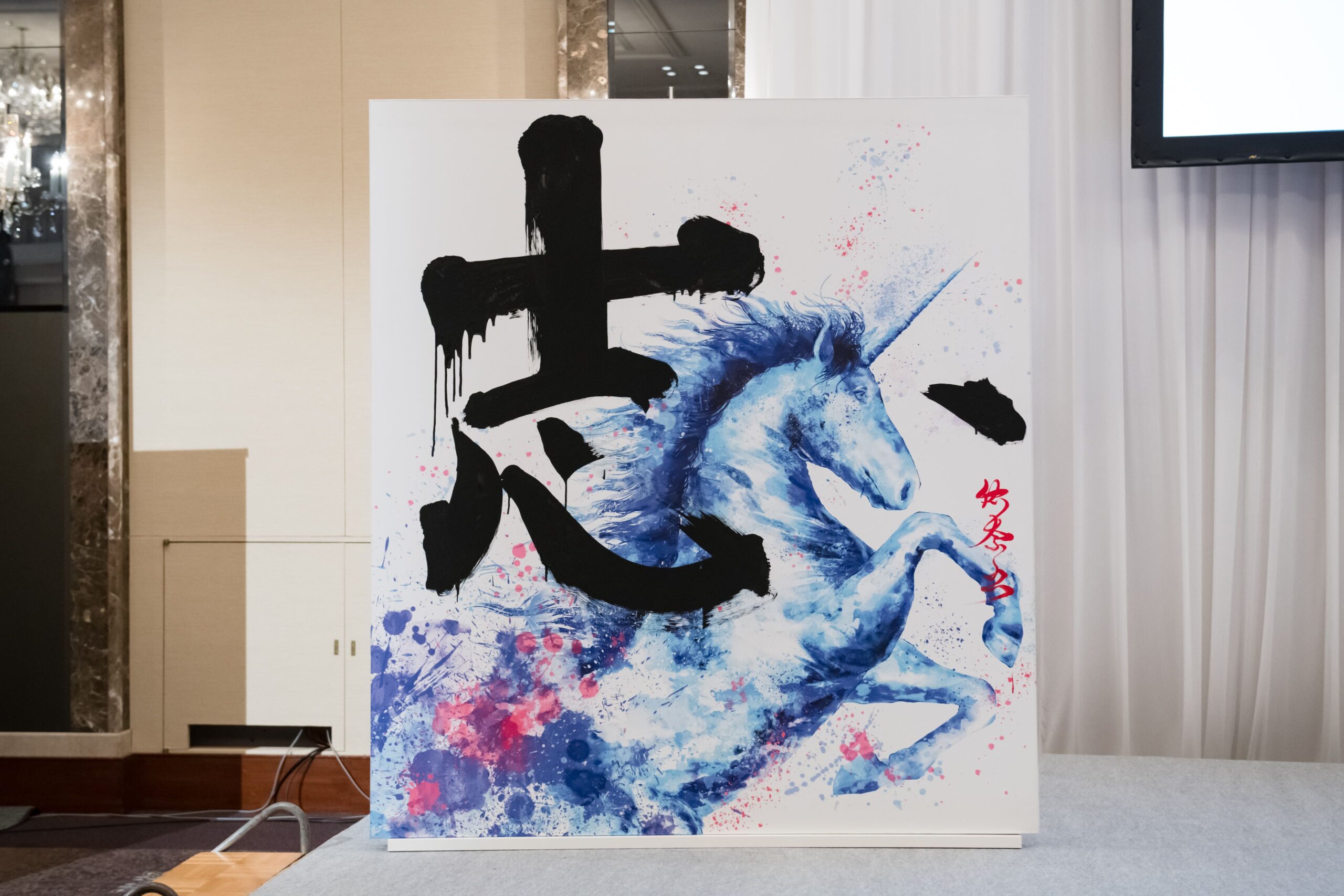 この日から、未来を変え、突き抜ける。ベンチャーエコシステムサミット2025 ～セミナー編　Part１～